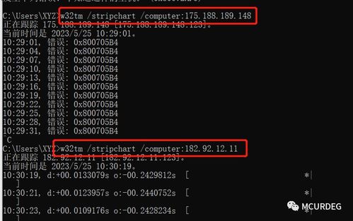 NTP服務(wù)器測(cè)試與設(shè)備通過(guò)電腦連接網(wǎng)絡(luò)的實(shí)踐指南